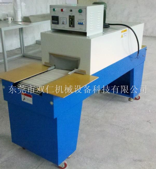 熱縮套(tào)膜包裝(zhuang)機